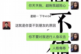 栖霞市商账追讨清欠服务